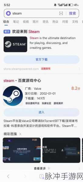 Steam商店微信支付全攻略,轻松解锁心仪游戏