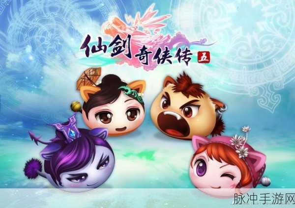 探寻仙剑奇侠传五中的音乐瑰宝