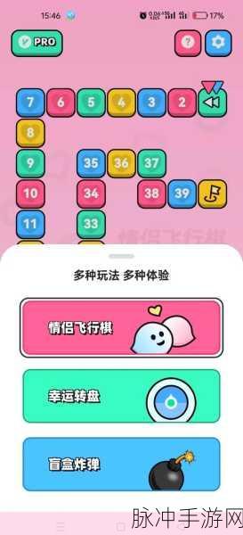 精灵飞行棋,预约下载开启,休闲益智新选择