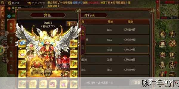 传奇世界道士元神搭配全攻略,解锁战斗新境界