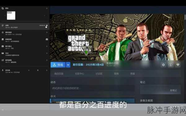 GTA5正版多人游戏,解锁你的都市冒险新篇章