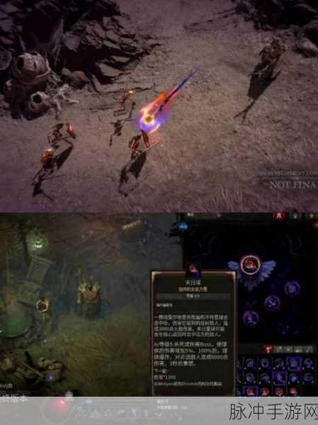 PPC暗黑破坏神,新手启航,初期攻略与生存之道
