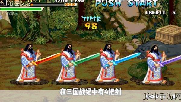 重温三国烽火,横版动作新体验——三国战纪2游戏下载指南