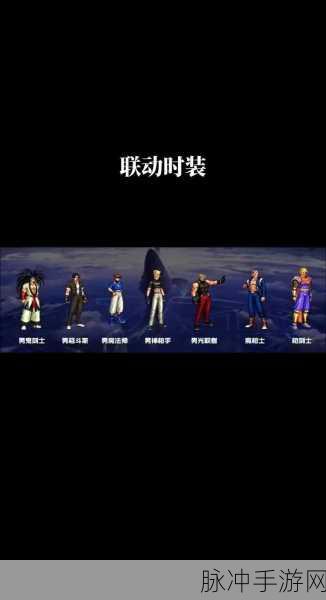 DNF新角色登场,战士、法师与刺客,你的冒险伙伴谁来定?