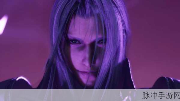 最终幻想7重制三部曲第三部稳步前行,浜口直树揭秘新挑战与粉丝福利