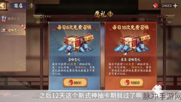 阴阳师测试服大揭秘,新版本带来全新游戏体验!