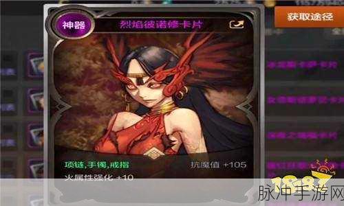 DNF新手探秘,烈焰彼诺修斯洞穴,小装备大收获的乐园