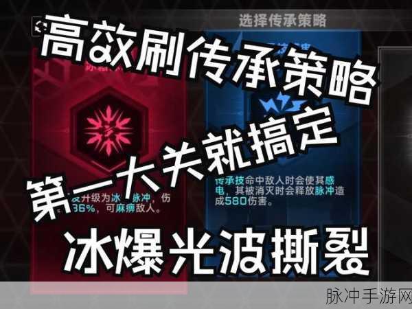 苍翼混沌效应,解锁高效速刷混沌值的不传之秘