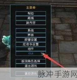 魔兽世界新神器,一键驱散插件,助你战斗游刃有余