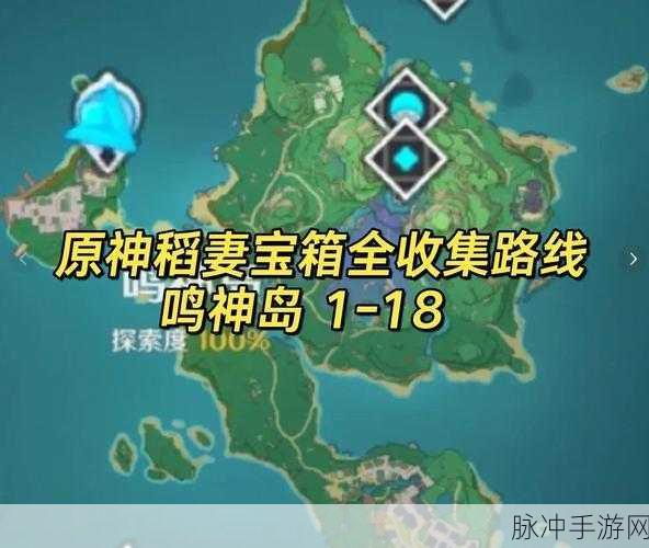 原神缄默的求知者,宝箱全收集详细攻略大揭秘