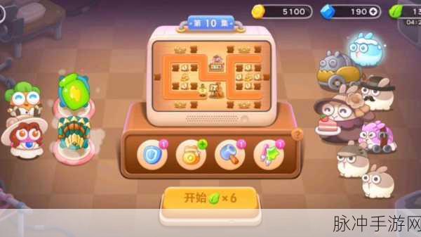 保卫萝卜4,阿波尼克号第10集通关秘籍大公开
