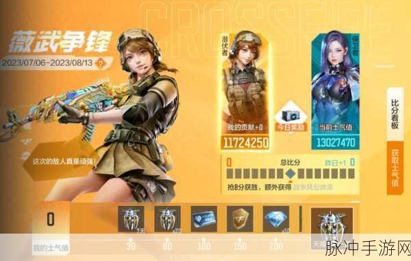 穿越火线手游深度剖析,20道题带你重温战斗记忆