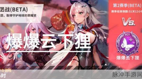 星陨计划震撼登场,正版下载,领略卡牌策略战斗新纪元