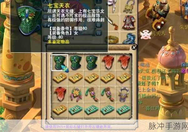 梦幻西游深度探索,揭秘最佳出师等级的奥秘