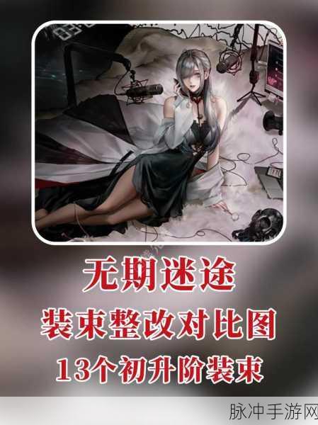 清醒中的迷途,手游玩家如何挣脱清醒堕落的枷锁