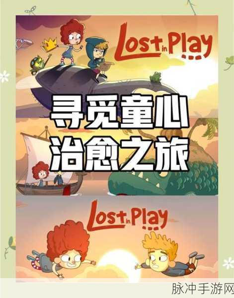 清醒中的迷途,手游玩家如何挣脱清醒堕落的枷锁