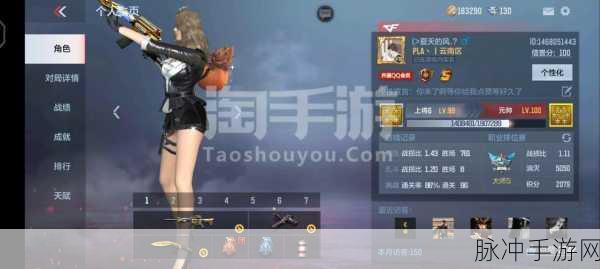 CF手游人脸识别,玩家如何巧妙应对?