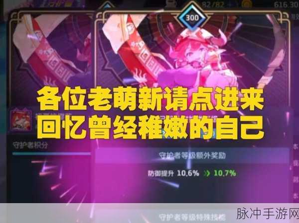 坎公骑冠剑兑换码使用全攻略