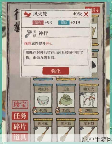 江南百景图常遇春深度攻略,珍宝搭配与属性强化全揭秘