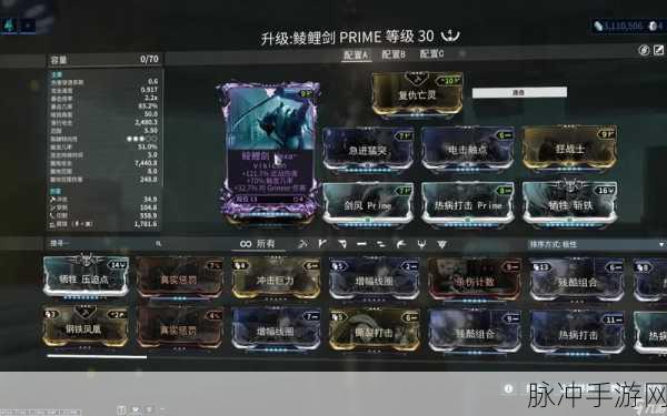 星际战甲探险指南,各星球BOSS掉落全揭秘