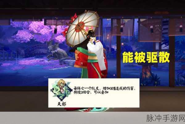 阴阳师青鹭火全解析,技能闪耀斗技场