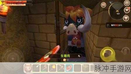 迷你世界烹饪大冒险,解锁生猪肉美味秘籍,自制烤猪肉盛宴