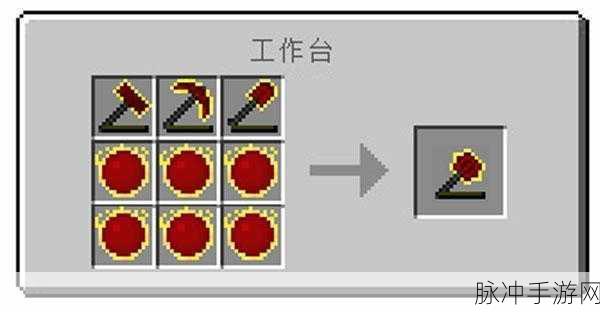 我的世界红物质钉头锤,模式切换全攻略