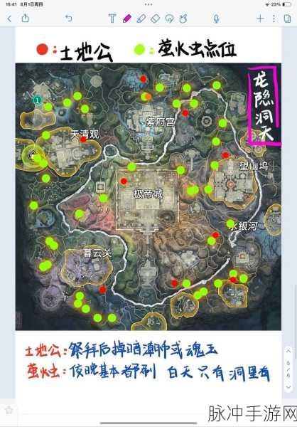 永劫无间悬挂火笼探寻之旅,解锁火笼位置秘籍