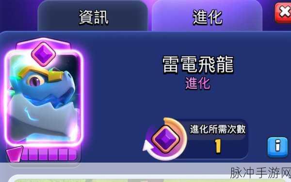 万龙觉醒新纪元,雷电巨蜥深度剖析与实战宝典