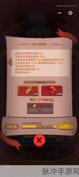 咸鱼之王癫癫蛙,解锁高伤害攻略秘籍