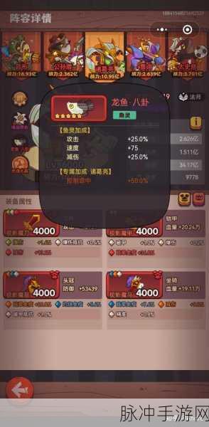 咸鱼之王癫癫蛙,解锁高伤害攻略秘籍