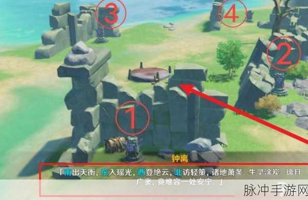 原神盐中之谜副本宝箱全攻略,解锁你的探险之旅