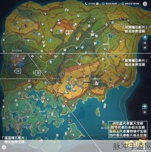 原神盐中之谜副本宝箱全攻略,解锁你的探险之旅