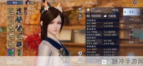 探寻天涯明月刀手游曲无忆的心头所爱