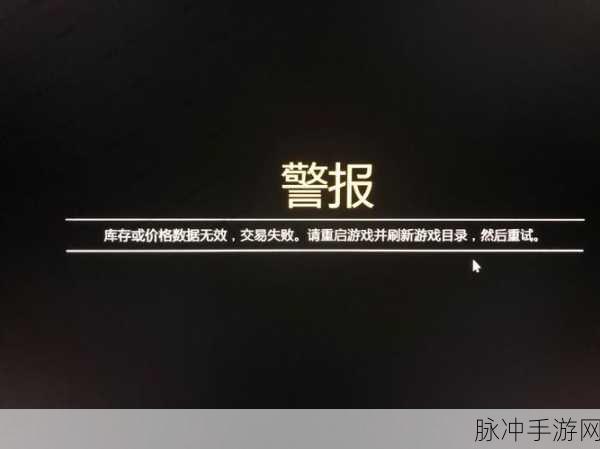 GTA5离线模式无法使用?原因与解决方案一网打尽