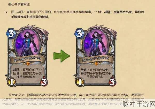 炉石传说泰兰德皮肤免费获取全攻略