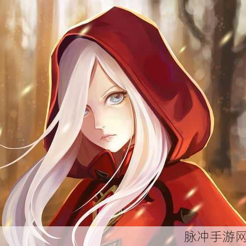 龙之谷手游新篇章,冷静阿尔杰塔精灵深度剖析与玩法揭秘