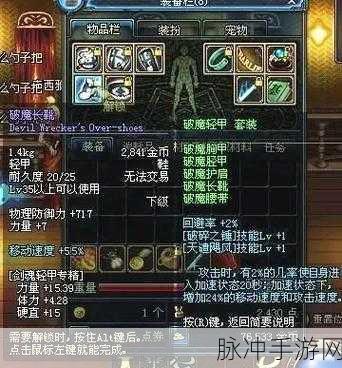 DNF史诗装备易爆地图揭秘,最新掉落率深度剖析