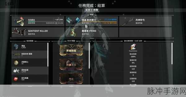 星际战甲新手战甲选择指南,助你快速上手