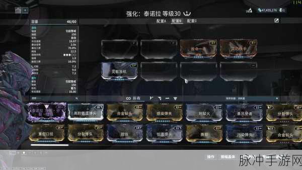 星际战甲新手战甲选择指南,助你快速上手