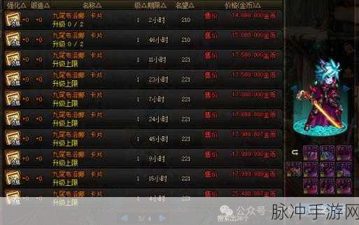 DNF游戏币交易平台大比拼,哪个最快出手?