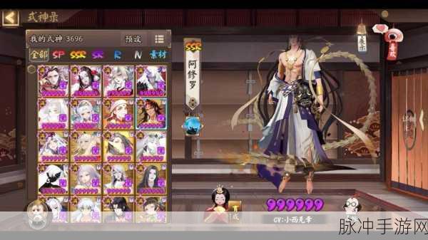 阴阳师夜影诡谈阵容搭配全攻略