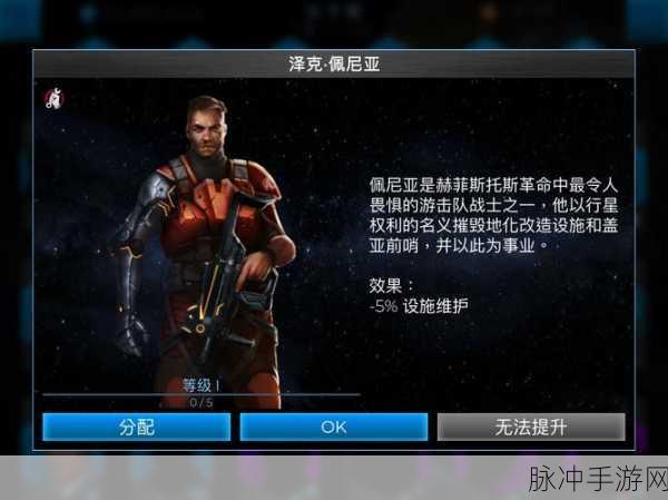 飞跃星球,全面解析通关秘籍与流程攻略