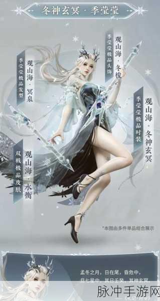 九劫天尊震撼登场,沉浸式角色扮演新体验