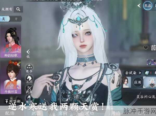 九劫天尊震撼登场,沉浸式角色扮演新体验