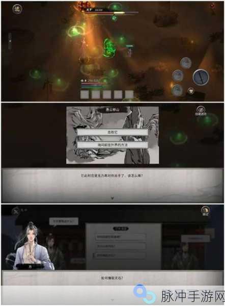 鬼谷八荒探秘,盘龙山位置及前往方法全攻略