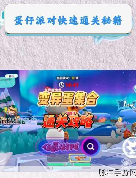 蛋仔派对瓶盖获取秘籍,解锁高效途径,嗨翻派对每一刻!