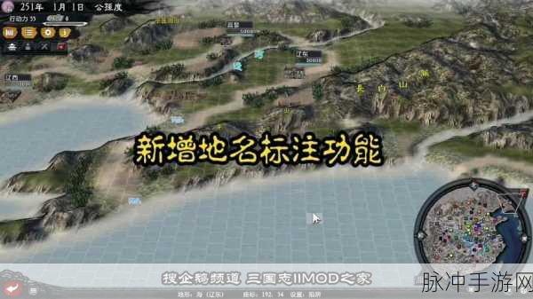 三国志11大浪淘沙,据点深度解析与运用