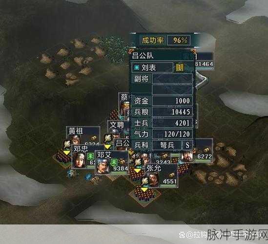 三国志11大浪淘沙,据点深度解析与运用