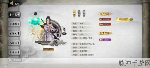 鬼谷八荒牛头人强者之路,解锁核心秘籍,问鼎修仙之巅!